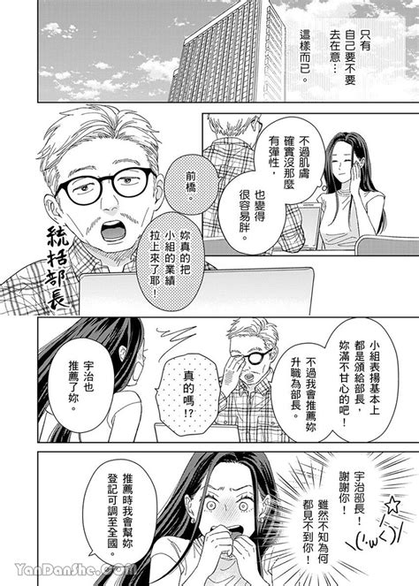 非典范佳偶的××需求|非典范佳偶的××需求漫画,非典范佳偶的××需求漫画免费阅读,非典。